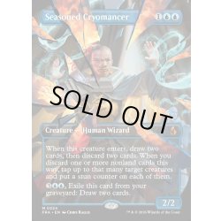 画像1: 【ENG】★Shattered Mirror Card★歴戦の冷術士/Seasoned Cryomancer[MTG_FRA_0324_M]