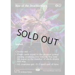 画像1: 【ENG】★Shattered Mirror Card★死をもたらす者の隆盛/Rise of the Deathbringer[MTG_FRA_0326_R]