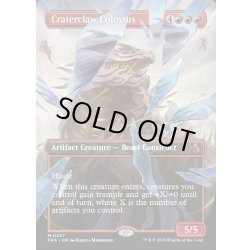 画像1: 【ENG】★Shattered Mirror Card★孔爪の巨像/Craterclaw Colossus[MTG_FRA_0327_M]