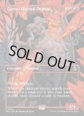 【ENG】★Shattered Mirror Card★呪い傷の悪魔/Curse-Marred Demon[MTG_FRA_0328_R]