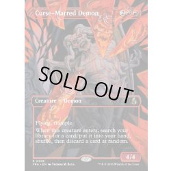 画像1: 【ENG】★Shattered Mirror Card★呪い傷の悪魔/Curse-Marred Demon[MTG_FRA_0328_R]