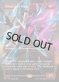 【ENG】★Shattered Mirror Card★棘唱の魔道士/Stingcaster Mage[MTG_FRA_0329_M]