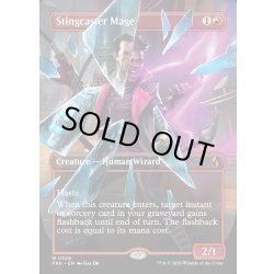 画像1: 【ENG】★Shattered Mirror Card★棘唱の魔道士/Stingcaster Mage[MTG_FRA_0329_M]