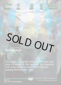 【ENG】★Shattered Mirror Card★遍在/Omnipresence[MTG_FRA_0331_M]