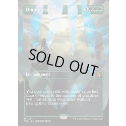 画像1: 【ENG】★Shattered Mirror Card★遍在/Omnipresence[MTG_FRA_0331_M]