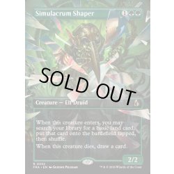 画像1: 【ENG】★Shattered Mirror Card★身代わりの形成師/Simulacrum Shaper[MTG_FRA_0332_R]