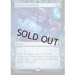 画像1: 【ENG】★Sculptor's Stronghold Card★酷薄な計算/Cruel Calculations[MTG_FRA_0336_R]