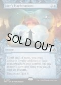 【ENG】★Sculptor's Stronghold Card★ジェイスの策謀/Jace's Machinations[MTG_FRA_0337_R]