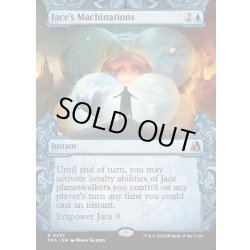 画像1: 【ENG】★Sculptor's Stronghold Card★ジェイスの策謀/Jace's Machinations[MTG_FRA_0337_R]