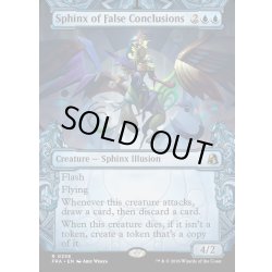 画像1: 【ENG】★Sculptor's Stronghold Card★誤謬結論のスフィンクス/Sphinx of False Conclusions[MTG_FRA_0338_R]