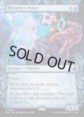 【ENG】★Sculptor's Stronghold Card★理論家の代理/Theorist's Proxy[MTG_FRA_0339_R]