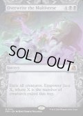 【ENG】★Sculptor's Stronghold Card★多元宇宙の上書き/Overwrite the Multiverse[MTG_FRA_0341_M]