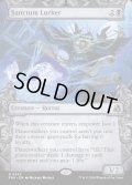 【ENG】★Sculptor's Stronghold Card★聖域に潜むもの/Sanctum Lurker[MTG_FRA_0342_R]
