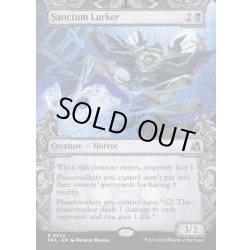 画像1: 【ENG】★Sculptor's Stronghold Card★聖域に潜むもの/Sanctum Lurker[MTG_FRA_0342_R]