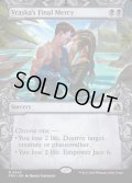 【ENG】★Sculptor's Stronghold Card★ヴラスカの最後の慈悲/Vraska's Final Mercy[MTG_FRA_0343_R]