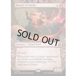 画像1: 【ENG】★Sculptor's Stronghold Card★棘ある言葉の達人/Master of Barbs[MTG_FRA_0344_R]