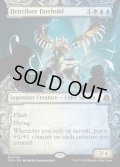 【ENG】★Sculptor's Stronghold Card★デンジロア・フェイトホールド/Denzilore Fatehold[MTG_FRA_0349_M]