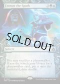 【ENG】★Sculptor's Stronghold Card★灯を委ねる/Entrust the Spark[MTG_FRA_0350_R]
