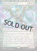 【ENG】★Sculptor's Stronghold Card★クウィア・ヴィゴーブルーム/Kwia Vigorbloom[MTG_FRA_0352_M]