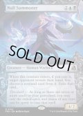 【ENG】★Sculptor's Stronghold Card★絶無の召喚士/Null Summoner[MTG_FRA_0353_R]