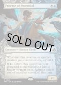 【ENG】★Sculptor's Stronghold Card★潜在能力の試験官/Proctor of Potential[MTG_FRA_0354_R]