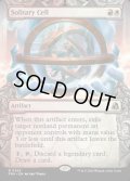 【ENG】★Sculptor's Stronghold Card★独居房/Solitary Cell[MTG_FRA_0355_R]