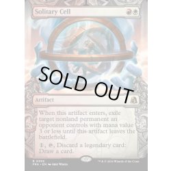 画像1: 【ENG】★Sculptor's Stronghold Card★独居房/Solitary Cell[MTG_FRA_0355_R]