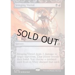 画像1: 【ENG】★Sculptor's Stronghold Card★抉り穿つ言葉/Stinging Vitriol[MTG_FRA_0356_R]