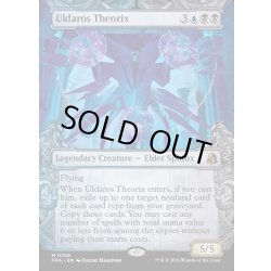 画像1: 【ENG】★Sculptor's Stronghold Card★ウルダロス・セオリクス/Uldaros Theorix[MTG_FRA_0358_M]