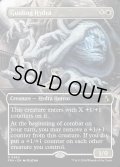 【ENG】★Braintwister Series Card★導きのハイドラ/Guiding Hydra[MTG_FRA_0360_R]