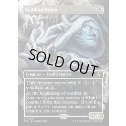 画像1: 【ENG】★Braintwister Series Card★導きのハイドラ/Guiding Hydra[MTG_FRA_0360_R]