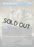 【ENG】★Braintwister Series Card★正確な改訂/Precise Redaction[MTG_FRA_0362_U]