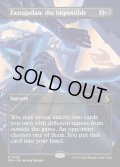 【ENG】★Braintwister Series Card★不可能の外挿/Extrapolate the Impossible[MTG_FRA_0364_R]