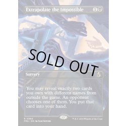 画像1: 【ENG】★Braintwister Series Card★不可能の外挿/Extrapolate the Impossible[MTG_FRA_0364_R]
