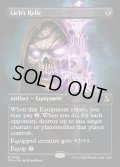 【ENG】★Braintwister Series Card★リッチの秘宝/Lich's Relic[MTG_FRA_0365_R]