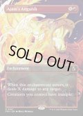 【ENG】★Braintwister Series Card★アジャニの苦悶/Ajani's Anguish[MTG_FRA_0367_R]