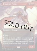 【ENG】★Braintwister Series Card★ドラゴンの訪問者/Draconic Visitor[MTG_FRA_0368_R]