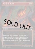 【ENG】★Braintwister Series Card★本質の焼却/Essence Burn[MTG_FRA_0369_U]
