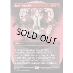 画像1: 【ENG】★Braintwister Series Card★自分との対峙/Face Yourself[MTG_FRA_0370_R]