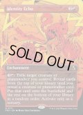 【ENG】★Braintwister Series Card★個性のこだま/Identity Echo[MTG_FRA_0371_R]