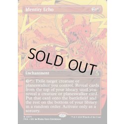 画像1: 【ENG】★Braintwister Series Card★個性のこだま/Identity Echo[MTG_FRA_0371_R]