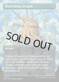 【ENG】★Braintwister Series Card★繁茂の組みつき/Flourishing Grapple[MTG_FRA_0372_U]