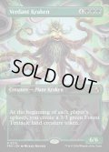 【ENG】★Braintwister Series Card★新緑のクラーケン/Verdant Kraken[MTG_FRA_0375_R]
