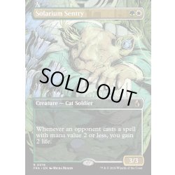 画像1: 【ENG】★Braintwister Series Card★日光浴室の歩哨/Solarium Sentry[MTG_FRA_0376_R]