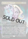 【ENG】★Braintwister Series Card★報復の勝利/Vindictive Triumph[MTG_FRA_0377_R]