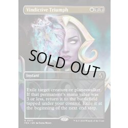 画像1: 【ENG】★Braintwister Series Card★報復の勝利/Vindictive Triumph[MTG_FRA_0377_R]