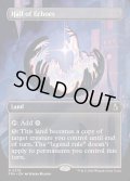 【ENG】★Braintwister Series Card★こだまの大広間/Hall of Echoes[MTG_FRA_0379_R]