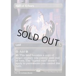 画像1: 【ENG】★Braintwister Series Card★こだまの大広間/Hall of Echoes[MTG_FRA_0379_R]