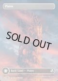 【ENG】★Tower Basic Land★平地/Plains[MTG_FRA_0382_L]