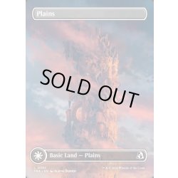 画像1: 【ENG】★Tower Basic Land★平地/Plains[MTG_FRA_0382_L]